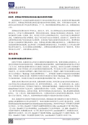 晨报