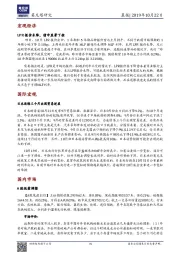 晨报