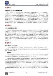 晨报