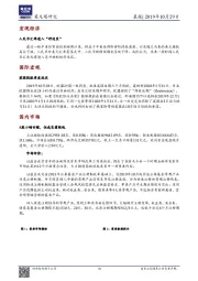 晨报