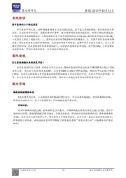 晨报