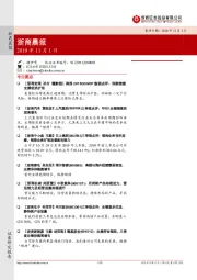 浙商晨报