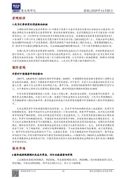 晨报