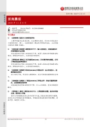 浙商晨报