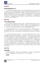 晨报