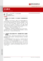 浙商晨报