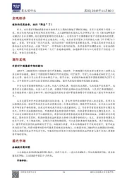 晨报