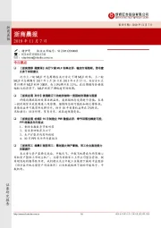 浙商晨报
