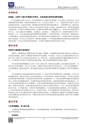 晨报