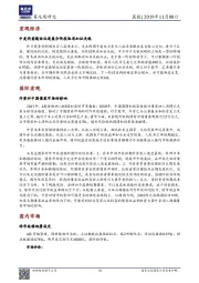 晨报