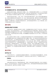 晨报