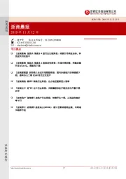 浙商晨报