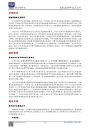 晨报