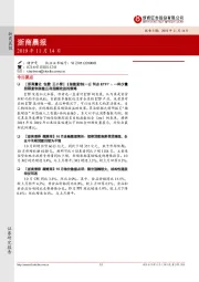 浙商晨报
