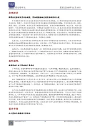 晨报