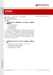 浙商晨报