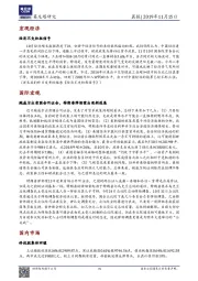 晨报