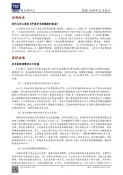 晨报