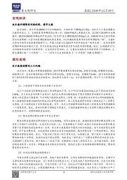 晨报