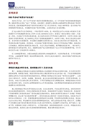 晨报