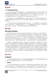 晨报