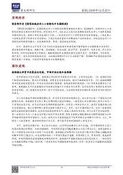 晨报
