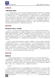 晨报