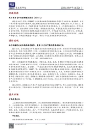 晨报