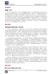 晨报