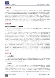 晨报