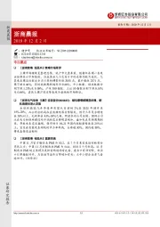 浙商晨报