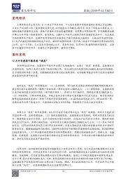 晨报