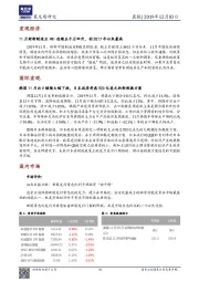 晨报
