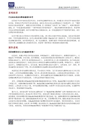 晨报