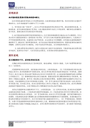 晨报