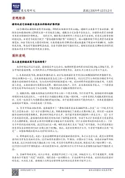 晨报