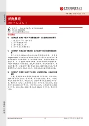 浙商晨报