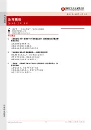 浙商晨报
