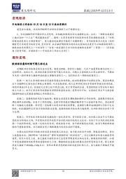 晨报