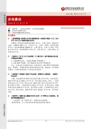 浙商晨报