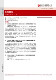 浙商晨报