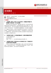 浙商晨报