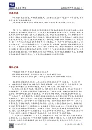 晨报