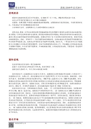 晨报
