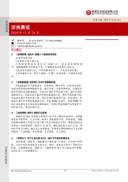 浙商晨报