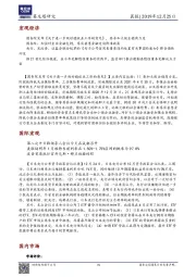晨报