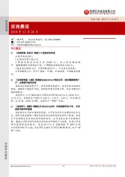 浙商晨报