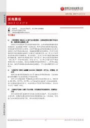 浙商晨报