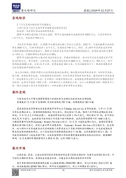 晨报