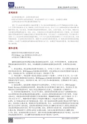 晨报